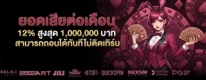 lisa casino