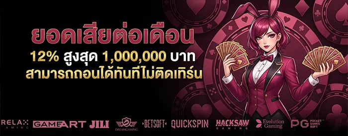 lisa casino